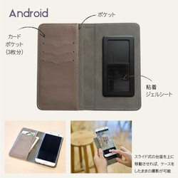 【名入れ】ハワイ･海と砂浜とヤシの木柄☆帯なし手帳型スマホケース（受注生産） 5枚目の画像