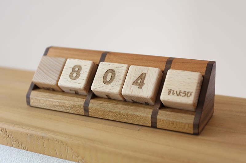 木のサイコロカレンダー：ビーチ（ひらがな）