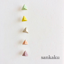 陶sankaku : ピアス/イヤリング 5color 1枚目の画像