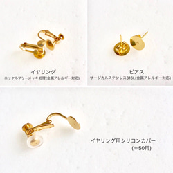 Rose/S size すみれ色 : 陶器 : ピアス/イヤリング 4枚目の画像