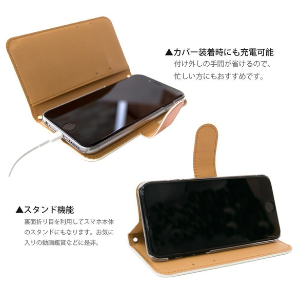 星 かわいい ピンク 手帳型ケース スマホカバー 送料無料 かわいい スマホケース カードポケット有 3枚目の画像