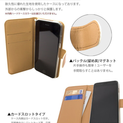 ピンクベージュ スマホケース 手帳型ケース スマホカバー 送料無料 かわいい カードポケット有 全機種ほぼ対応 2枚目の画像