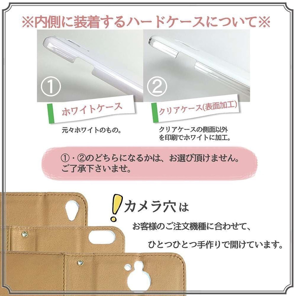 花柄 菊柄 着物柄 手帳型ケース カバー 送料無料 スマホケース お洒落なデザイン シンプル ポップ 4枚目の画像