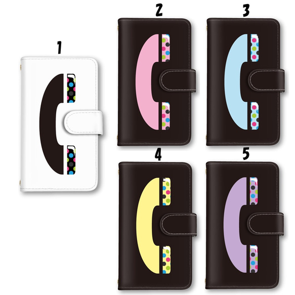 電話柄 受話器 可愛い スマホケース 送料無料 手帳型ケース カバー お洒落 デザイン iPhone AQUOS 1枚目の画像