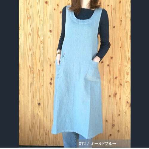 タバードエプロン（紬） タバードエプロン（紬）
