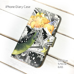 【２０％ポイント還元】【iPnone手帳型ケース】Flying fox★iPhone5/5s/SE・6/6s 対応★ 1枚目の画像