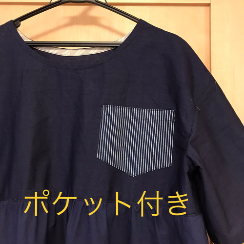 年代物 筒書風呂敷リメイク、綿●紋、松竹梅●チュニック、ワンピース●着物リメイク 年代物 筒書風呂敷リメイク、綿○紋、松竹梅○チュニック