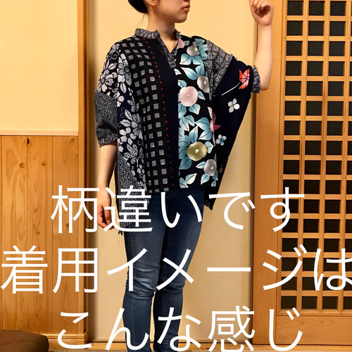 浴衣リメイクのポンチョみたいなトップス フリーサイズ シャツ 古布