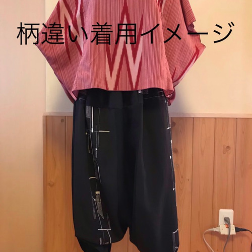 古布　手ぬぐい　スカート　サルエルパンツ　バルーンスカート 古布手ぬぐいスカートサルエルパンツバルーンスカート