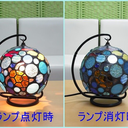 海のまるまるランプ【ステンドグラス】 3枚目の画像