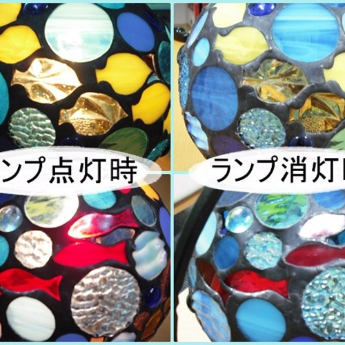 海のまるまるランプ【ステンドグラス】 スタンドライト・テーブル