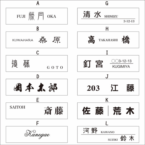 長方形表札 21cm × 4.5cm プレート表札 表札・ネームプレート berry