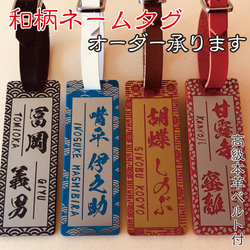 ☆江戸文字ネームタグ☆ゴルフ ネームプレート☆ ゴールド・シルバー