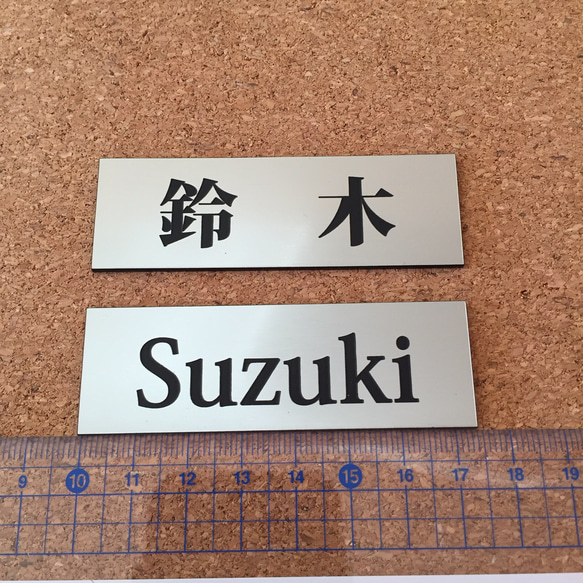 ♡ おしゃれミニ表札 ♡ プレート表札 ♡ シルバー ♡１枚♡ 3枚目の画像
