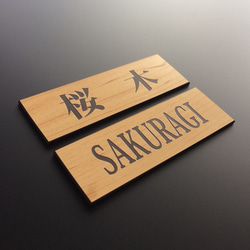 ☆江戸文字ネームタグ☆ゴルフ ネームプレート☆ ゴールド・シルバー