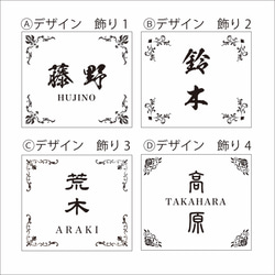 ✨ステンレスフレーム表札✨おしゃれな飾枠付き◾️12cm正方形◾️木目調ブラウン 2枚目の画像