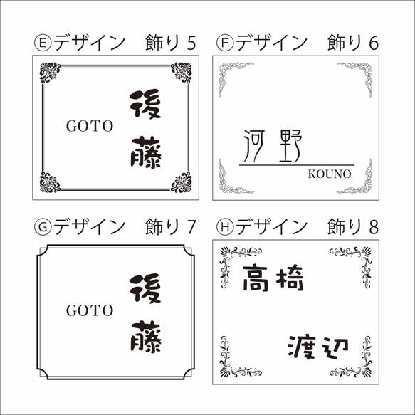 ✨ステンレスフレーム表札✨おしゃれな飾枠付き◾️12cm正方形◾️木目調ブラウン 3枚目の画像