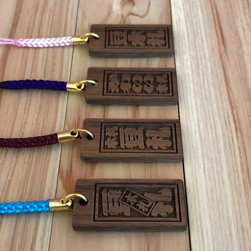 ⚫︎豆木札⚫︎ ミニ木札 ⚫︎ 千社札 ⚫︎喧嘩札 ⚫︎ キーホルダー