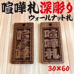 ★江戸文字ネームタグ★ゴルフバッグ用 ★ ゴルフ ネームプレート★厚み3mm 江戸文字ネームタグ ゴールド・シルバー☆厚み3mm ゴルフ ネーム