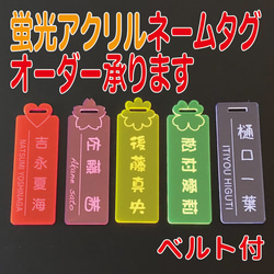 ★江戸文字ネームタグ★ ゴルフ ネームプレート★ ゴールド・シルバー★厚み3mm ☆江戸文字ネームタグ☆ゴルフ ネームプレート☆ ゴールド・シルバー