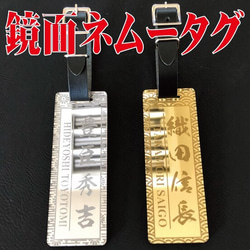 ✨ネームタグ✨ミラー✨ゴルフネームプレート✨厚み3mm 1枚目の画像