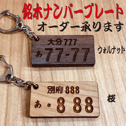 ☆江戸文字ネームタグ☆ゴルフ ネームプレート☆ ゴールド・シルバー