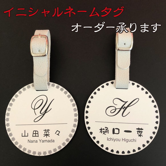 ネームタグ ゴルフ イニシャルタグ ネームプレート ◾︎ 白黒◾︎ ベルト付 ゴルフ イニシャル ネームタグ ○ネームプレート○ホワイト ブラック