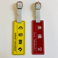 ☆江戸文字ネームタグ☆ゴルフ ネームプレート☆ ゴールド・シルバー