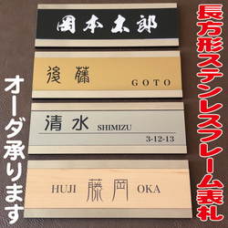 雅さま専用＊動物シルエット付アクリル表札＊4辺45度斜めカット鏡面仕上げＵＶ印刷 屋外対応】動物イラスト入りアクリル表札＊透明4辺45度斜め