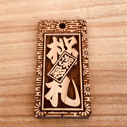☆喧嘩札☆ 祭りは欠かせない 木札!☆桜☆ ✨✨60×30×5mm ☆喧嘩札☆ 祭りは欠かせない 木札!☆桜☆ ✨✨60×30×5mm