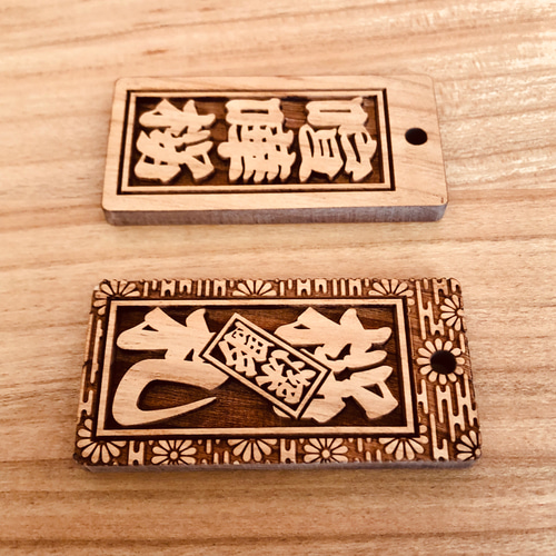 ☆喧嘩札☆ 祭りは欠かせない 木札!☆桜☆ ✨✨60×30×5mm ☆喧嘩札☆ 祭りは欠かせない 木札!☆桜☆ ✨✨60×30×5mm