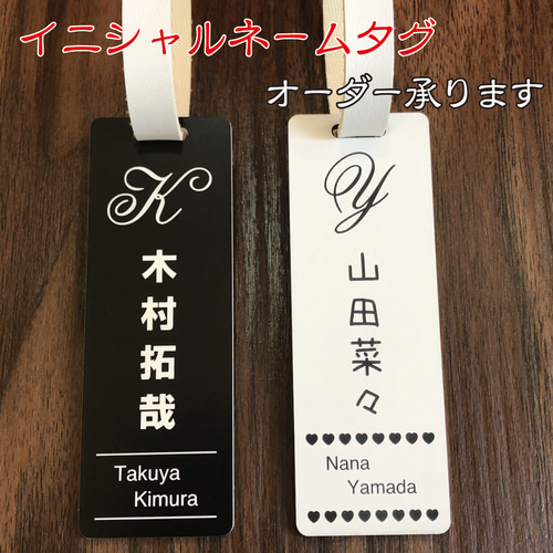 ネームタグ ゴルフ イニシャルタグ ネームプレート ◾︎ 白黒◾︎ ベルト付 ネームタグ ゴルフ イニシャルタグ ネームプレート ◾︎ 白黒