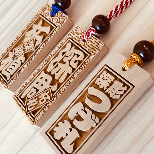 木札です 喧嘩札祭りは欠かせない木札！ ✨✨60×30×6mm✨✨ | berry shop