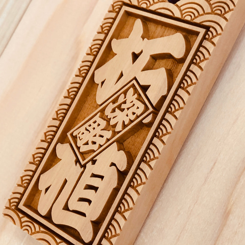 木札です 喧嘩札祭りは欠かせない木札！ ✨✨60×30×6mm✨✨ | berry shop