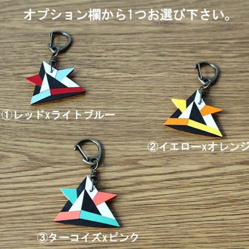 B304 レザーの折り紙キーホルダー(兜) キーホルダー 204n 通販 B304 レザーの折り紙キーホルダー(兜) キーホルダー 204n 通販