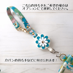 10cmファスナーのリールキーホルダー付きパスケース(YUWAシャモニー花柄 ナチュラルパープル) 4枚目の画像