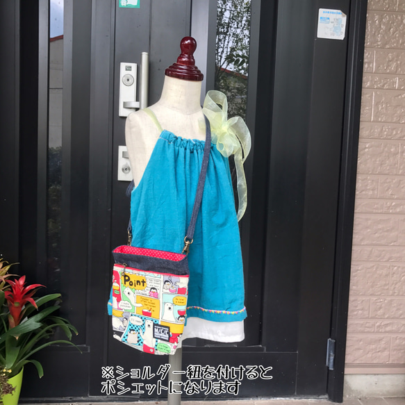 フタなしファスナーポケット付き大きめ移動ポケット(YUWAシャモニー花柄 ピンクブルー） 5枚目の画像