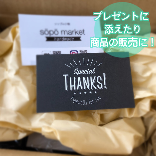 【受注販売】サンキューカード* 書道師範手書き* 枚数/価格ご相談承ります♪ 受注販売】サンキューカード* 書道師範手書き* 枚数/価格ご相談