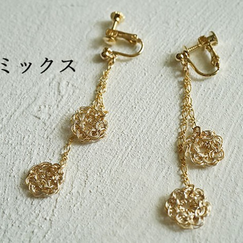 ちっちゃなワイヤーアートのゆらゆらピアス／イヤリング ピアス