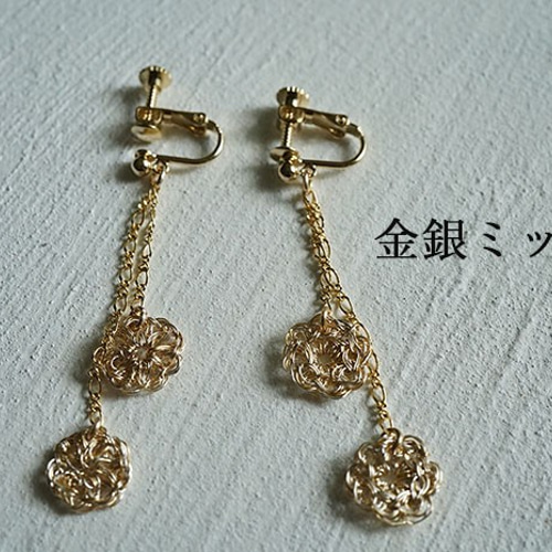 ちっちゃなワイヤーアートのゆらゆらピアス／イヤリング ピアス