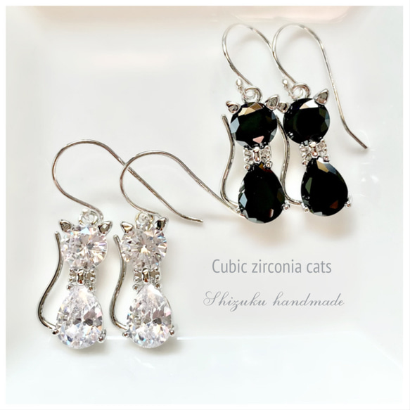 Silver925 /cubic zirconiaの猫ピアス 1枚目の画像