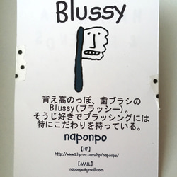 歯ブラシのBlussyのストラップ（パステルブルー） 3枚目の画像