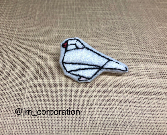 【白文鳥】折り紙風文鳥 刺繍ブローチ 1枚目の画像