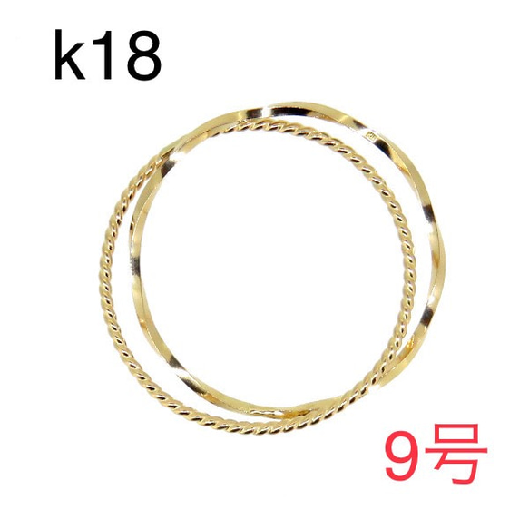 k18 2連リング（9号） 指輪・リング プリプリティアラ 通販｜Creema 