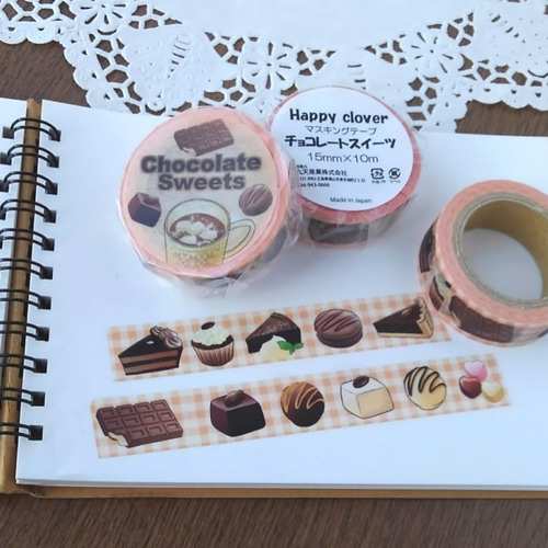 マスキングテープ mt 駄菓子 ココアシガレット 15mm×3m – ハウジー