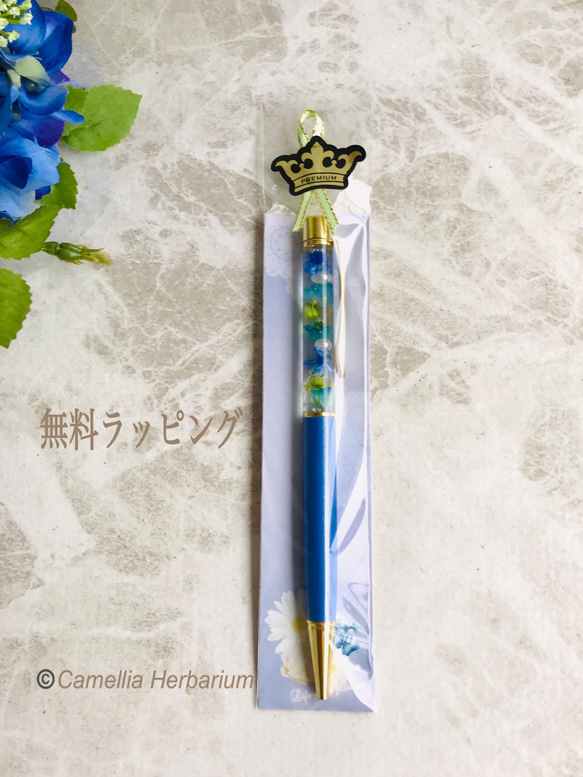 大人気☆ハーバリウムボールペン〜Aurora style☆トップチェンジ可 7枚目の画像