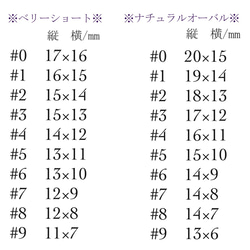 夏に向けて♪ターコイズ ネイルチップ 3枚目の画像