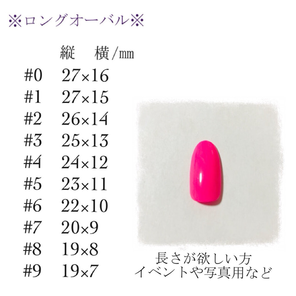 夏に向けて♪ターコイズ ネイルチップ 4枚目の画像