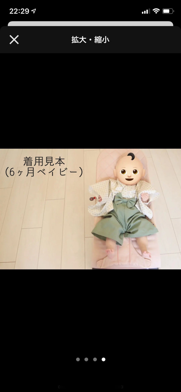 和裁士資格有)))ベビー袴♡ 2枚目の画像