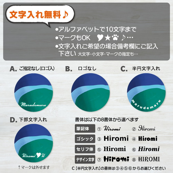 【名入無料＆全10色】夏の海色・本革ストラップ◆オーシャンブルー★キーホルダーにも 3枚目の画像